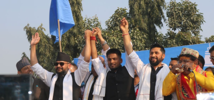 जनकपुरमा बालेनको सम्बोधन मैथिलीमा