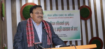 पश्चिम एसियाको द्वन्द्वका कारण नेपालको अर्थतन्त्रमा फेरि एकपटक चुनौति थपियोः खरेल