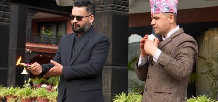 प्रधानमन्त्री निवास सरे, बालेन शाह