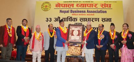 नेपाल व्यापार संघको अध्यक्षमा गिरिराज पोखरेल सहित ९७ पदाधिकारी निर्वाचित