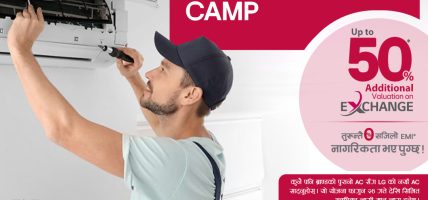 LG नेपालद्वारा गर्मी सुरु हुनुअघि निःशुल्क AC सेवा शिविर घोषणा