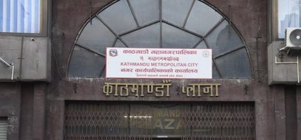 काठमाडौँ महानगरमा इन्धन बचतका लागि ‘कार पुलिङ’ लागू