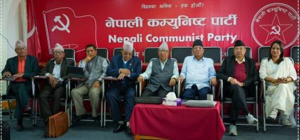 विद्यार्थी संगठनहरू खारेज गर्न नहुने नेकपाको निष्कर्ष