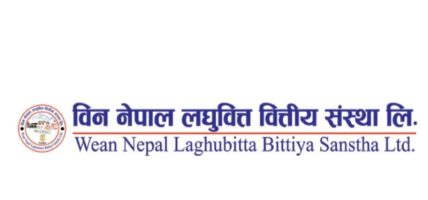 वीन नेपाल लघुवित्तको तेस्रो त्रैमासिकमा ८५ लाख खुद नाफा 