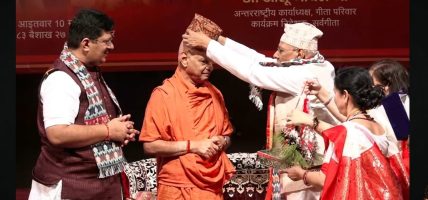 काठमाडौँमा ‘गीता मैत्री मिलन २०८३’ भव्य रुपमा सम्पन्न