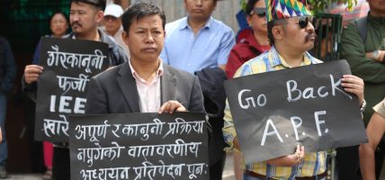 मुक्कुमलुङ केबलकार विवाद संघर्ष समितिद्वारा आन्दोलनका कार्यक्रम घोषणा