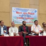 विश्व दुध दिवस २०२६ को अवसरमा नेपाल डेरी एसोसिएसनद्वारा सप्ताहव्यापी कार्यक्रम घोषणा