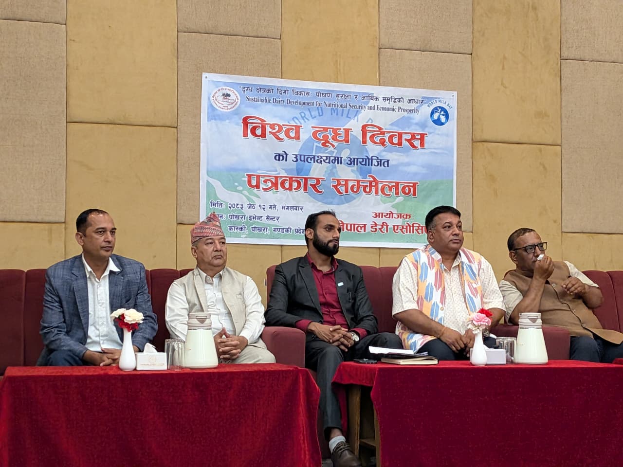 विश्व दुध दिवस २०२६ को अवसरमा नेपाल डेरी एसोसिएसनद्वारा सप्ताहव्यापी कार्यक्रम घोषणा