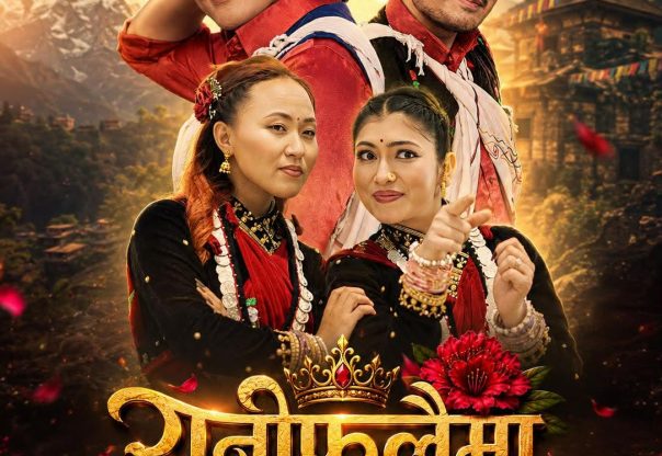 ‘रानी फूलैमा’बाट चर्चामा अस्मिता बुढा मगर, पहिलो मोडलिङमै दर्शकको मन जितिन्