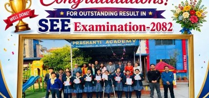 एसईई नतिजा : प्रशान्ति एकेडेमीका सबै विद्यार्थीले ल्याए ए प्लस