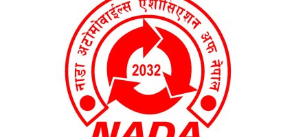अटोमोवाइल वस्तुहरुमा अधिकतम मूल्य सूचि सहितको स्टिकर टाँस्ने