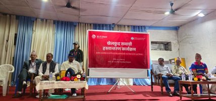 विद्यार्थीहरूको उज्ज्वल भविष्य निर्माणमा शिक्षा र खेलकुद दुवै अपरिहार्य