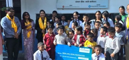 सानिमा रिलायन्स लाइफ इन्स्योरेन्सद्वारा नेपाल बाल सेवा फाउन्डेसनलाई आर्थिक सहयोग प्रदान