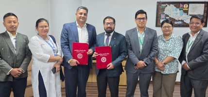 नागरिक लगानी कोष र नबिल बैंकबीच अवकाश कोष व्यवस्थापन सम्झौता