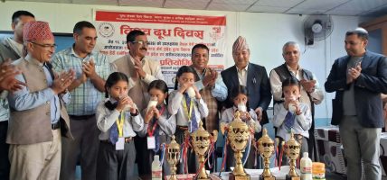 २६ औं विश्व दुध दिवसको अवसरमा कविता प्रतियोगिता कार्यक्रम सम्पन्न