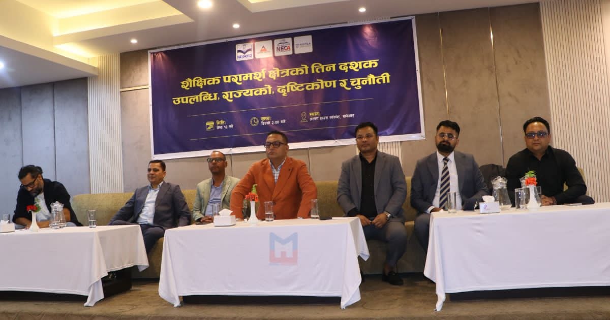 कन्सल्टेन्सी दर्ता र नवीकरण तत्काल खुलाउन चारवटा शैक्षिक परामर्श व्यवसायीको माग कन्सल्टेन्सी दर्ता र नवीकरण तत्काल खुलाउन चारवटा शैक्षिक परामर्श व्यवसायीको माग