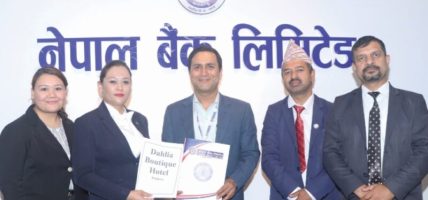 नेपाल बैंक र डालिया होटलबीच सम्झौता ग्राहक  र  कर्मचारीलाई १० देखि ३५ प्रतिशतसम्म छुट हुने व्यवस्था