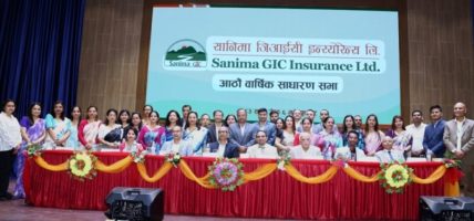 सानिमा जीआईसी इन्स्योरेन्स लिमिटेडको आठौं वार्षिक साधारणसभा सम्पन्न