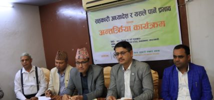 समस्याग्रस्त सहकारीका मात्रै होइन, समग्र अभियान सुधारका लागि अध्यादेश ल्याएका हौं’: सचिव भुजेल