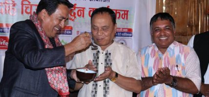 स्टार होटलमा मौलिक नेपाली पेय ‘मोही’को प्रवेश, नेपाल डेरी एसोसिएसनद्वारा उपाध्यक्ष नरेशलाल श्रेष्ठलाई धन्यवाद