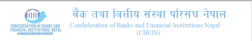 आ.व. २०८३/८४ को लागि प्रस्तुत बजेट बैंक तथा वित्तीय संस्था परिसंघ नेपाल सिबिफिनद्धारा स्वागत आ.व. २०८३/८४ को लागि प्रस्तुत बजेट बैंक तथा वित्तीय संस्था परिसंघ नेपाल सिबिफिनद्धारा स्वागत