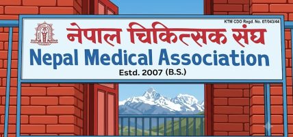 देशभरका अस्पतालमा आज आकस्मिक बाहेकका सबै सेवा बन्द हुने