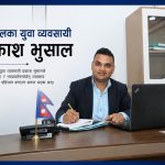 बुटवलका प्रकाश भुसालको प्रधानमन्त्री बालेन शाहलाई खुल्ला पत्र