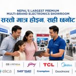 सस्तो मात्रै होइन, सही छनोट: नेपाली उपभोक्ताको बदलिँदो सोच “CG | Digital” सस्तो मात्रै होइन, सही छनोट: नेपाली उपभोक्ताको बदलिँदो सोच “CG | Digital”