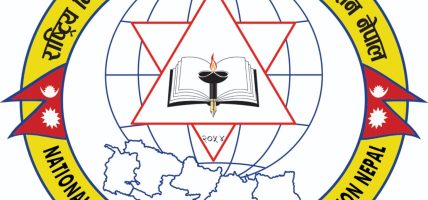 विपद्मा प्रभावितको उद्धार र राहतमा जुट्न नेसनल प्याब्सनको आग्रह      