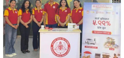 महालक्ष्मी विकास बैंकको नवौं नेपाल घरजग्गा तथा निर्माण प्रर्दशनी २०२६ मा सहभागिता