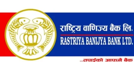 राष्ट्रिय वाणिज्य बैंकलाई ३० लाख कित्ता ऋणपत्र निष्कासन गर्न धितोपत्र बोर्डद्धारा अनुमति