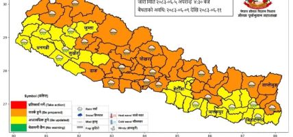 असोज ९ देखि ११ गतेसम्म मेघगर्जन, चट्याङ र हावाहुरीसहित भारी वर्षा हुनसक्ने असोज ९ देखि ११ गतेसम्म मेघगर्जन, चट्याङ र हावाहुरीसहित भारी वर्षा हुनसक्ने