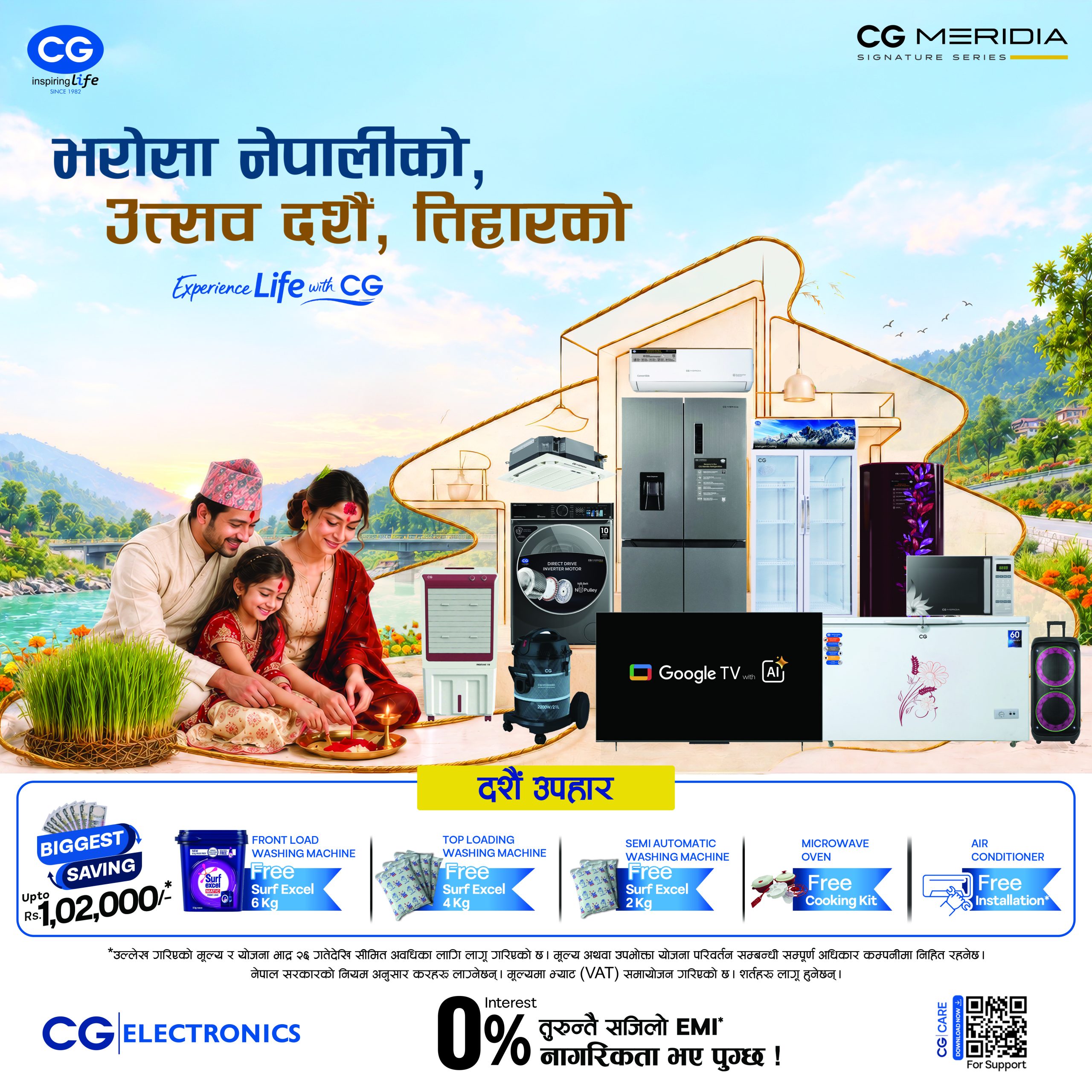 “Experience Life with CG” : सिजी ब्रान्ड द्वारा दशैं-तिहार लक्षित महायोजना “भरोसा नेपालीको, उत्सव दशैं, तिहारको” सार्वजनिक