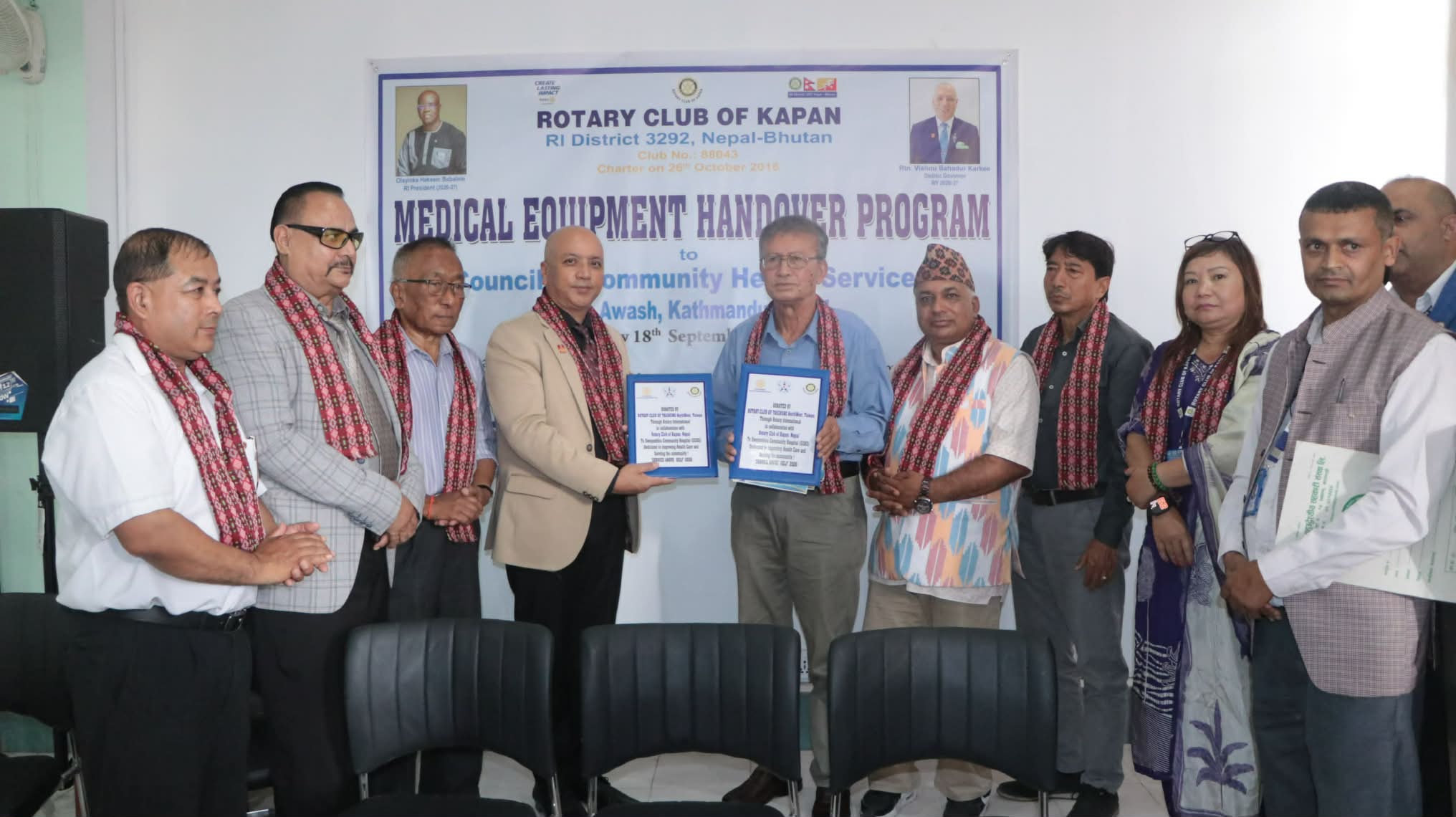 रोटरी क्लब अफ ताइचुङ नर्थवेस्ट ताइवानको सहयोगमा मेडिकल सामग्री हस्तान्तरण रोटरी क्लब अफ ताइचुङ नर्थवेस्ट ताइवानको सहयोगमा मेडिकल सामग्री हस्तान्तरण