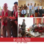एभरेस्ट बैंकद्धारा धनगढीमा १३४ औँ शाखा विस्तार
