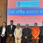 ग्लोबल आइएमई सेक्यूरिटिजको तेस्रो वार्षिक साधारणसभा सम्पन्न