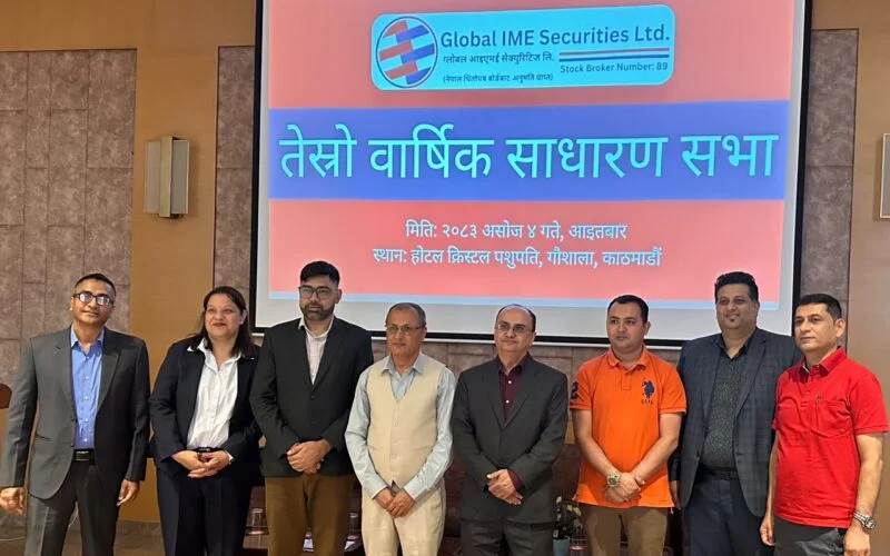 ग्लोबल आइएमई सेक्यूरिटिजको तेस्रो वार्षिक साधारणसभा सम्पन्न ग्लोबल आइएमई सेक्यूरिटिजको तेस्रो वार्षिक साधारणसभा सम्पन्न
