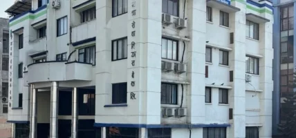 कामना सेवा विकास बैंकद्धारा १५ प्रतिशत नगद लाभांश वितरण कामना सेवा विकास बैंकद्धारा १५ प्रतिशत नगद लाभांश वितरण