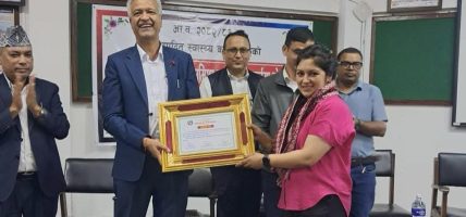 जनस्वास्थ्य कार्यालयको मूल्यांकनमा किष्ट शिक्षण अस्पताल प्रथम जनस्वास्थ्य कार्यालयको मूल्यांकनमा किष्ट शिक्षण अस्पताल प्रथम