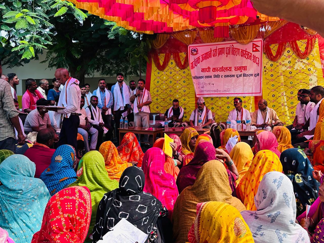लालपुर्जा वितरण तिव्र, नापजाँच सकिएको ९ वर्षपछि धनुषाका २४२ स्ववासी परिवारले पाए लालपुर्जा