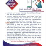 नेपाल राष्ट्र बैंकले डिजिटल वालेट प्रयोगकर्ताका लागि राष्ट्रिय परिचयपत्रसम्बन्धी नयाँ व्यवस्था लागू गर्दै नेपाल राष्ट्र बैंकले डिजिटल वालेट प्रयोगकर्ताका लागि राष्ट्रिय परिचयपत्रसम्बन्धी नयाँ व्यवस्था लागू गर्दै