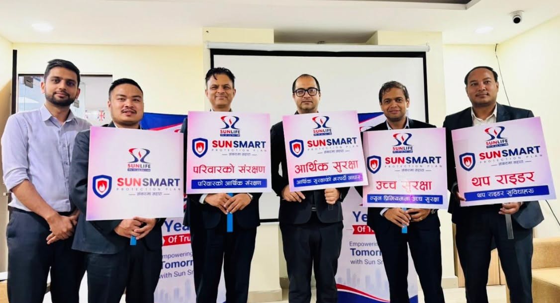 सन नेपाल लाइफ इन्स्योरेन्सद्धारा कम्पनीको ९औ बार्षिकोत्सवको उपलक्ष्यमा “सन स्मार्ट प्रोटेक्सन बीमा योजना”शुभारम्भ सन नेपाल लाइफ इन्स्योरेन्सद्धारा कम्पनीको ९औ बार्षिकोत्सवको उपलक्ष्यमा “सन स्मार्ट प्रोटेक्सन बीमा योजना”शुभारम्भ