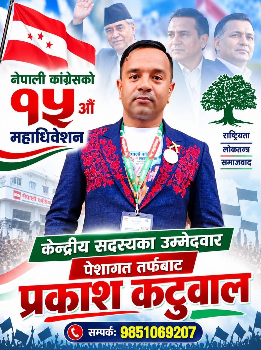 image image