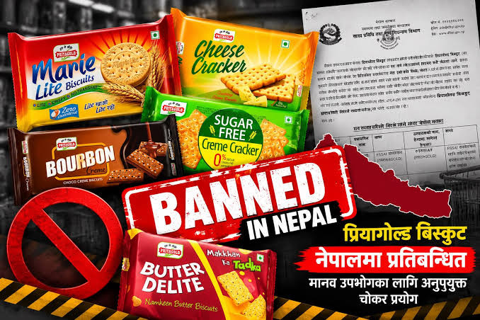भारतको सूर्या फुड एण्ड एग्रो लिमिटेडद्वारा उत्पादित प्रियागोल्ड ब्राण्डका सम्पूर्ण बिस्कुटको बिक्री वितरणमा रोक