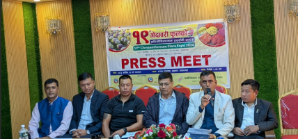 19th Flower Competition and Exhibition to Begin on Kartik 12