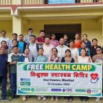 बाल विकास कार्यक्रम नेपालकाे आयाेजनामा कैलाशमा निःशुल्क स्वास्थ्य शिविर, ४९० जनाले लिए सेवा