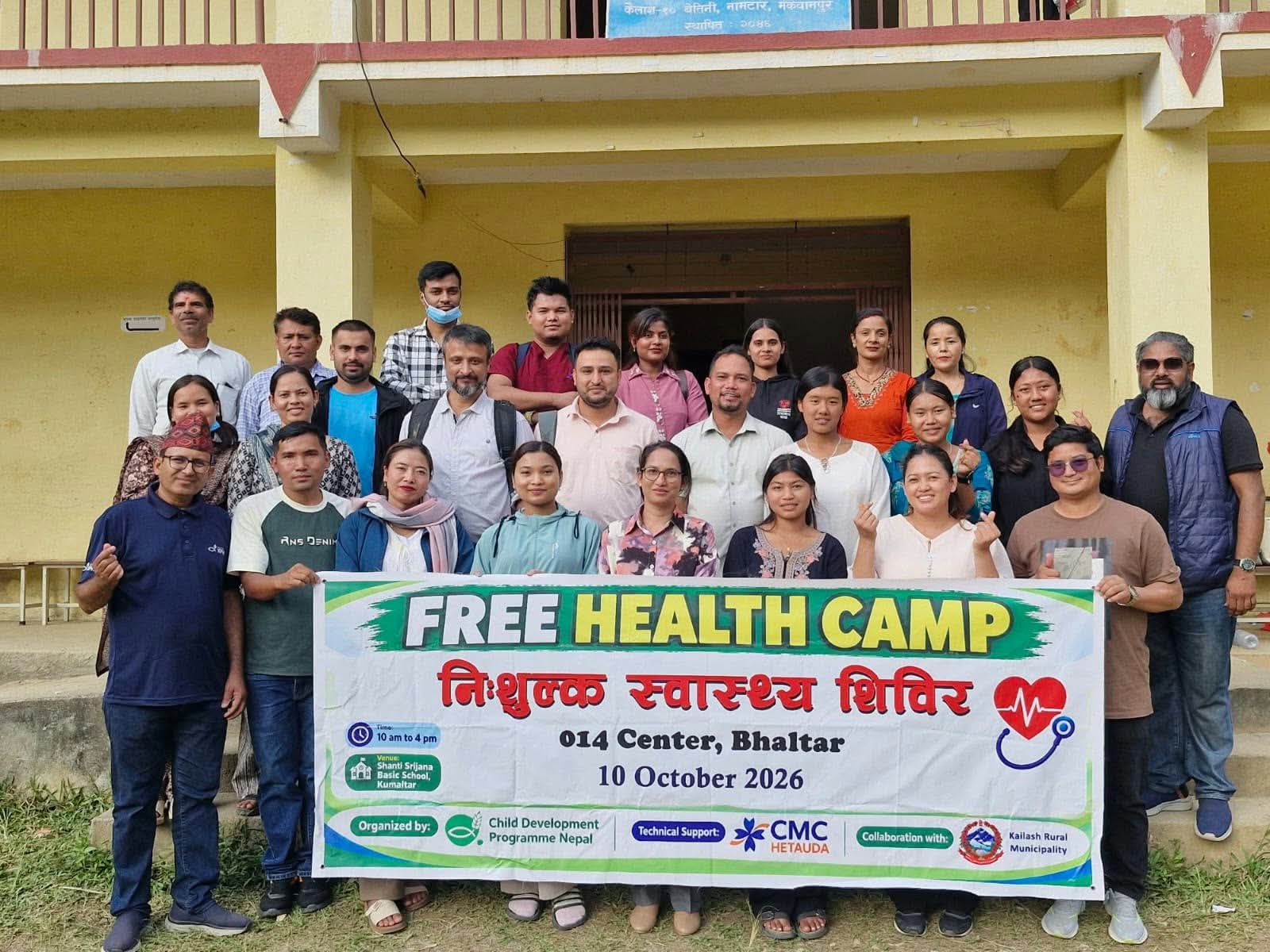 बाल विकास कार्यक्रम नेपालकाे आयाेजनामा कैलाशमा निःशुल्क स्वास्थ्य शिविर, ४९० जनाले लिए सेवा बाल विकास कार्यक्रम नेपालकाे आयाेजनामा कैलाशमा निःशुल्क स्वास्थ्य शिविर, ४९० जनाले लिए सेवा