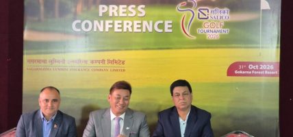 SALICO Golf Tournament 2026 गोकर्ण फरेस्ट रिसोर्टमा आयोजना हुने