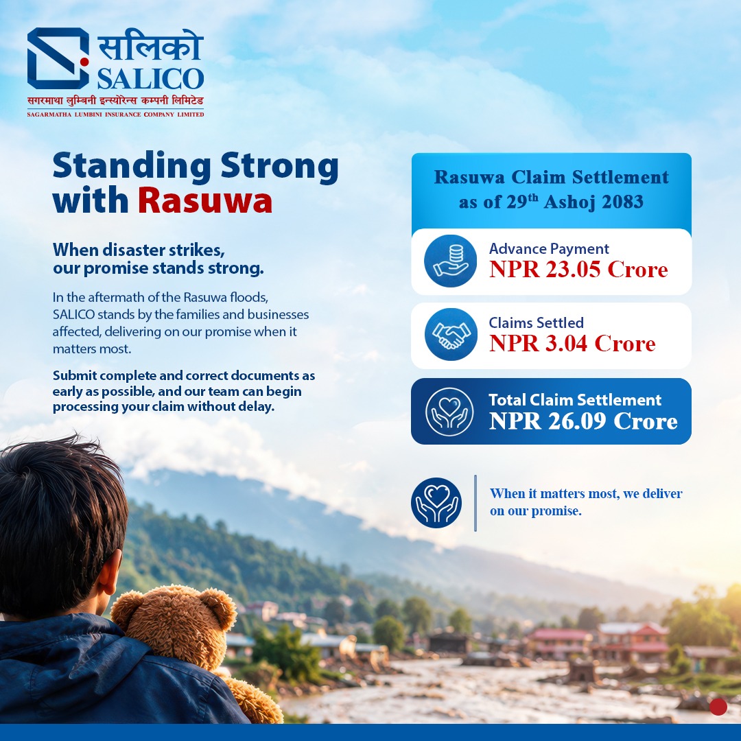 दुई महिना नपुग्दै रसुवा बाढी प्रभावित क्षेत्रमा सलिकोद्वारा रु. २६ करोडभन्दा बढीको बीमा दाबी भुक्तानी दुई महिना नपुग्दै रसुवा बाढी प्रभावित क्षेत्रमा सलिकोद्वारा रु. २६ करोडभन्दा बढीको बीमा दाबी भुक्तानी